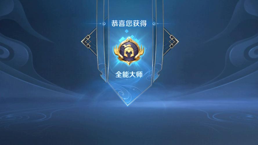 王者荣耀辅助线大师缩略图