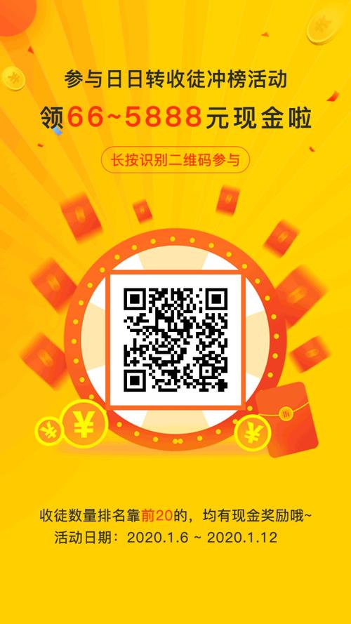 日日转v3.6游戏截图