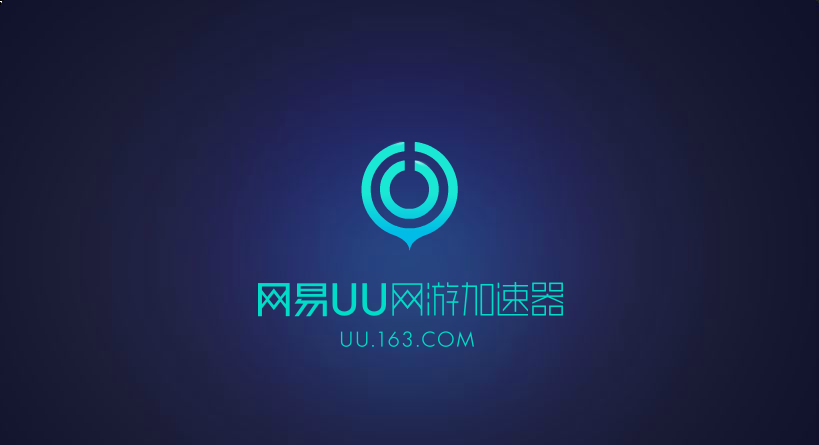 猫王加速器游戏截图