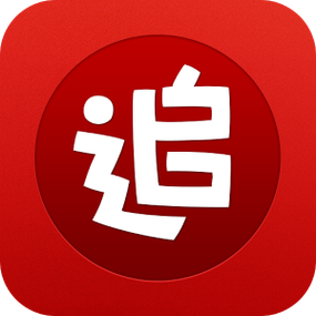 追阅免费小说旧版2022免费版游戏截图