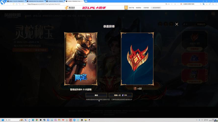 六六联盟
