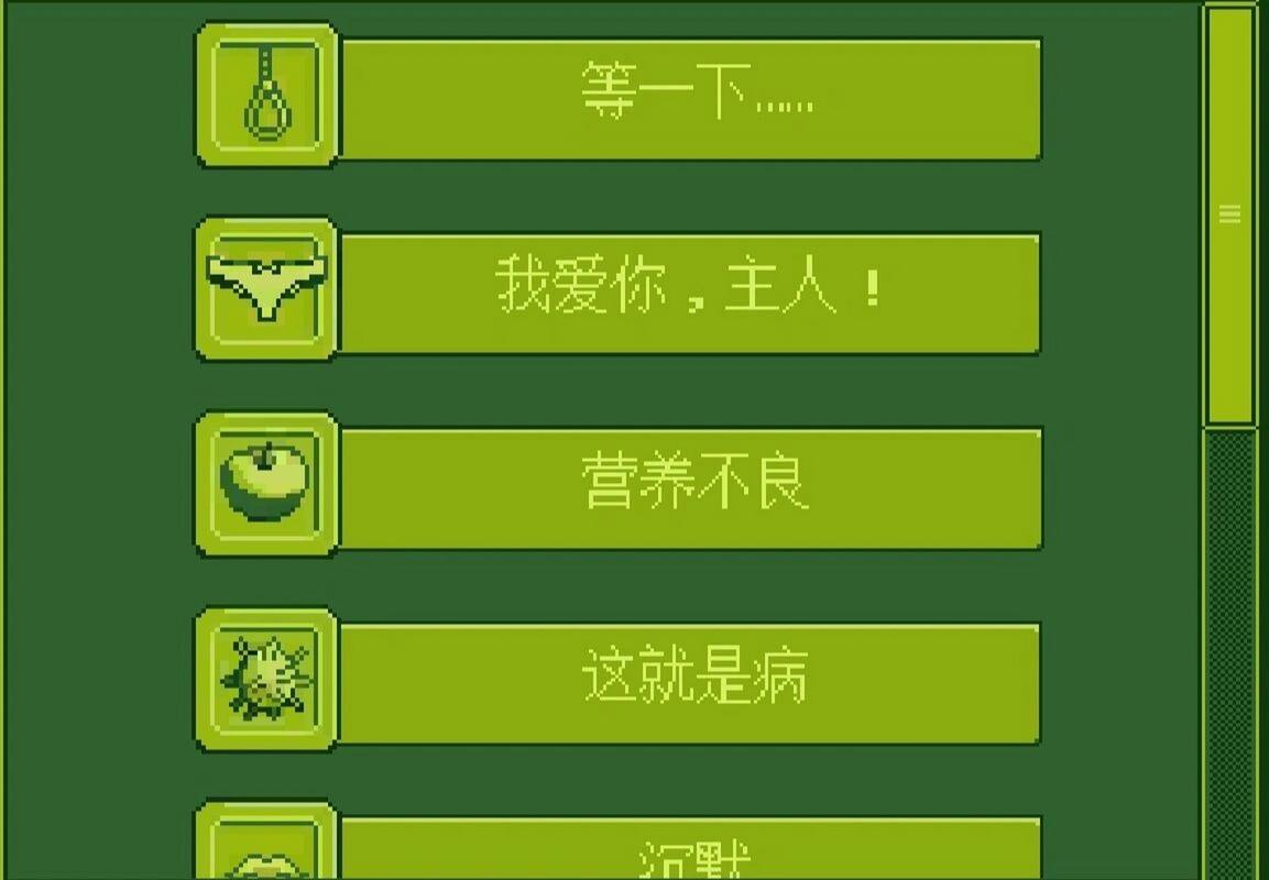 哆啦赚赚钱剧场版游戏截图