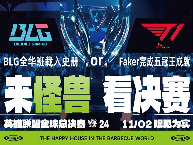 怪兽电竞赏金赛2022最新版游戏截图