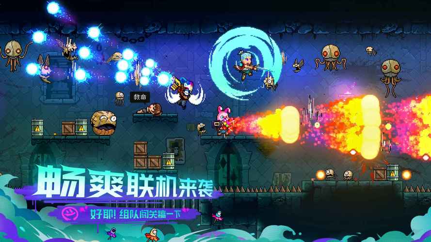 霓虹深渊无限GG修改器