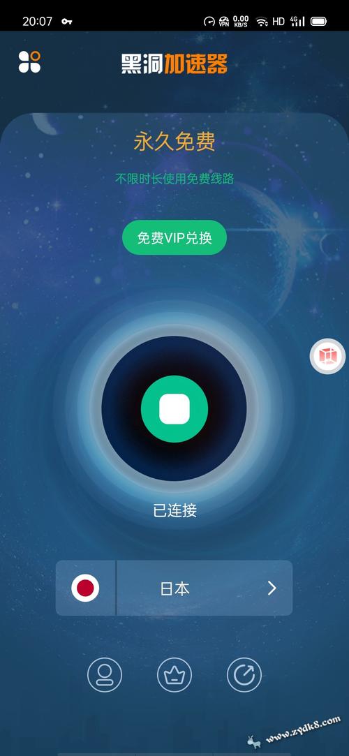 ins加速器5.4.3游戏截图