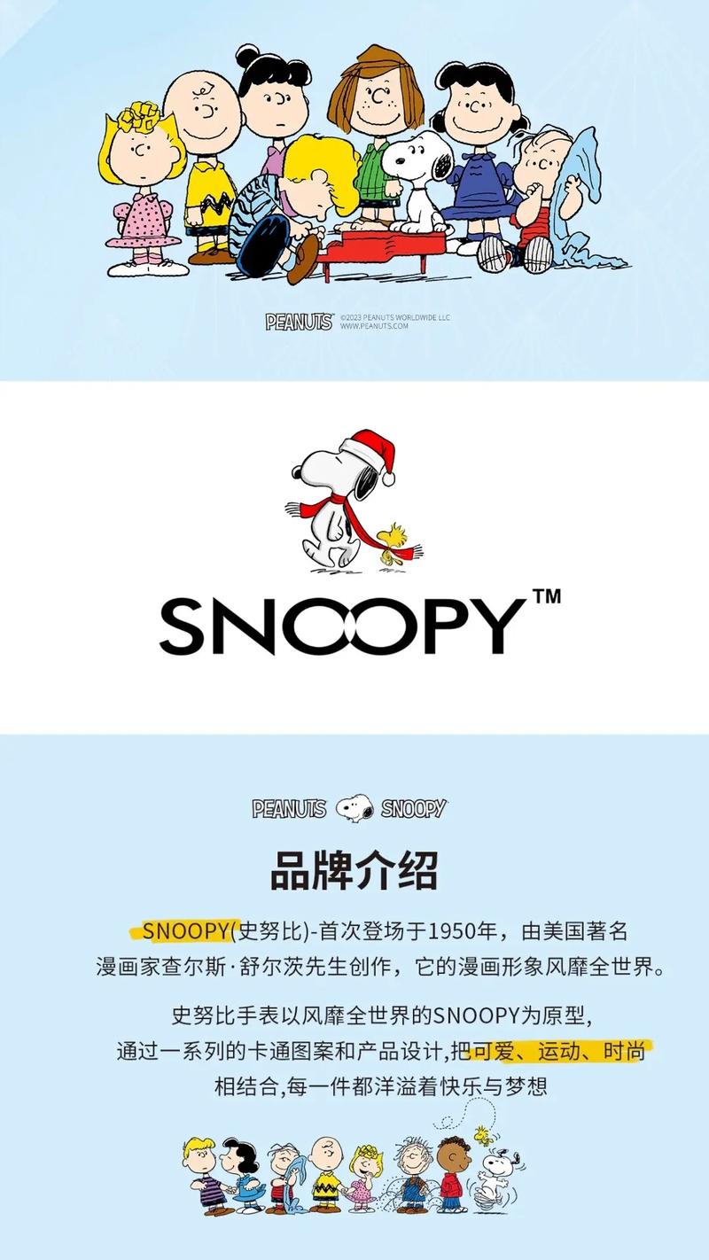 史鲁比小说官方版游戏截图