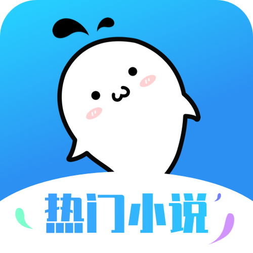 鲸海书城游戏截图