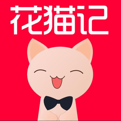花猫小说appv3.1缩略图