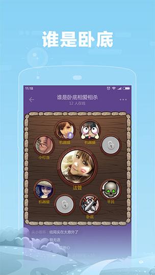 糖糖软件库最新版