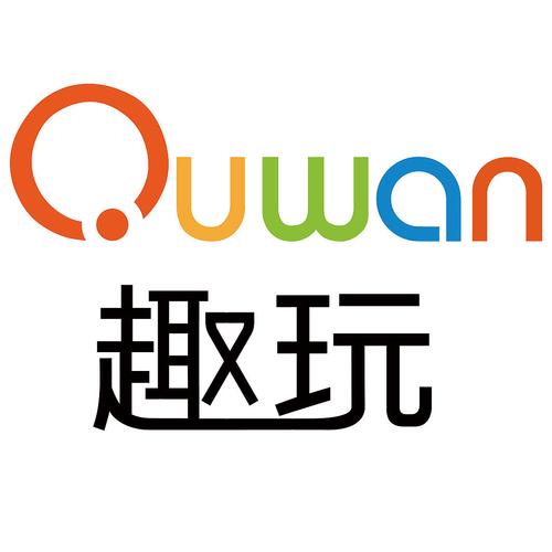 趣玩世界游戏截图