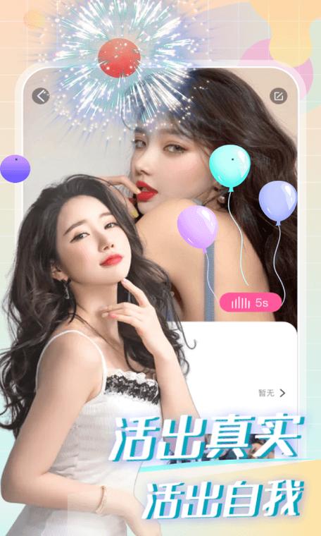 银杏视频YXSPARK下载游戏截图