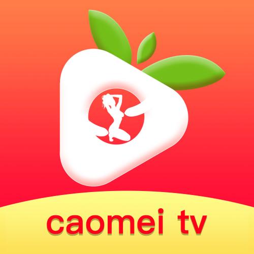 草莓短视频APPV8.2.1