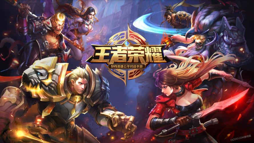 王者荣耀免费开挂神器2022v1.0.1缩略图
