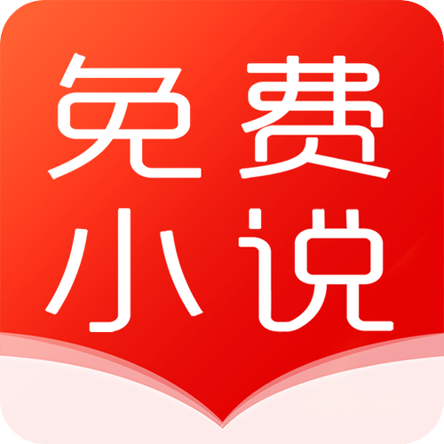 北修小说免费版