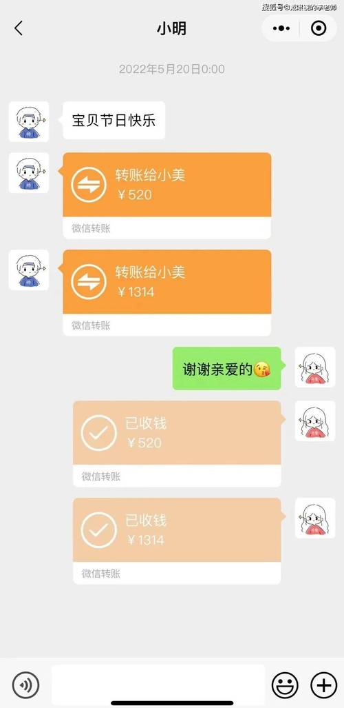 红包转转转