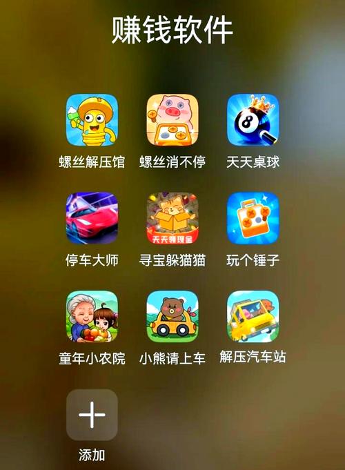 趣趣盘极速版