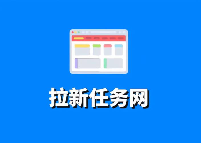 新亚任务网appv1.0.1游戏截图