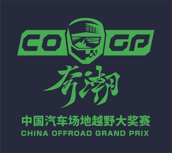豪车大奖赛app