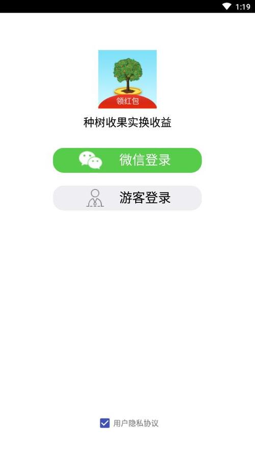 多多果林赚零花钱版app