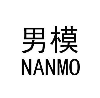 男模接单兼职缩略图