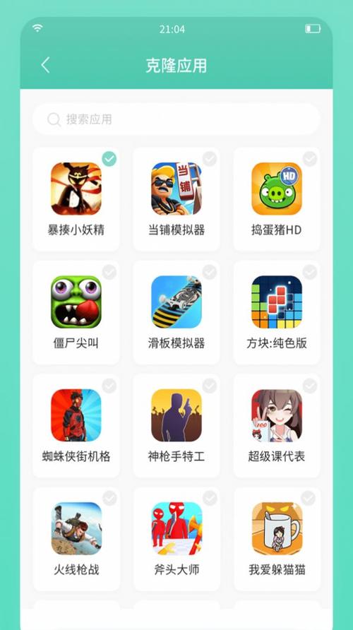 须弥空间软件app最新版