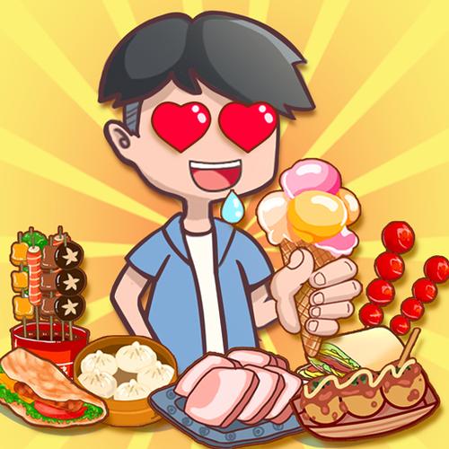 我的小吃街2022红包版游戏截图
