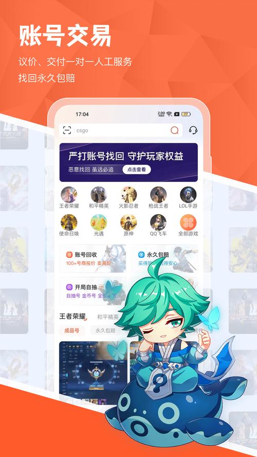 租游玩最新版2023