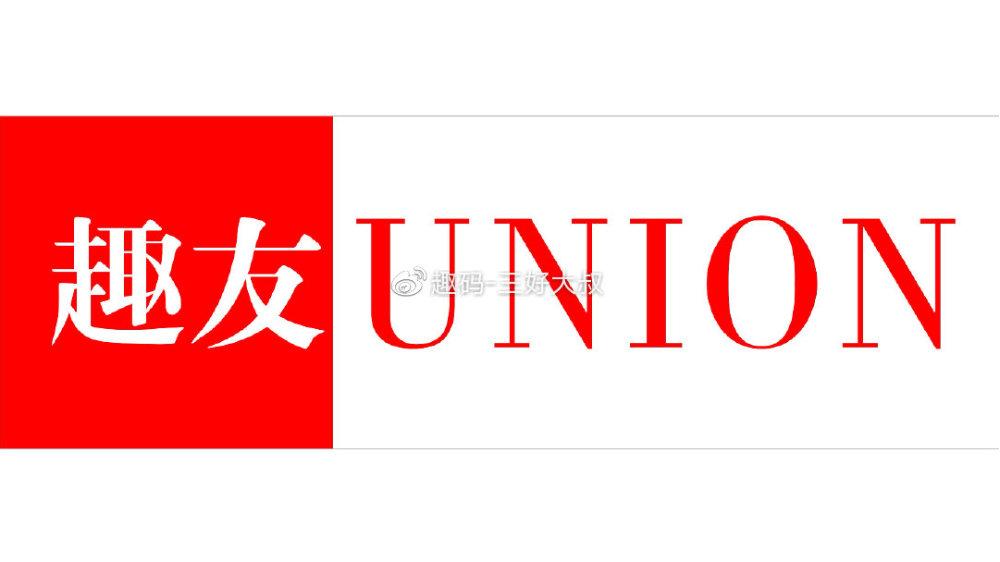 趣友圈游戏截图