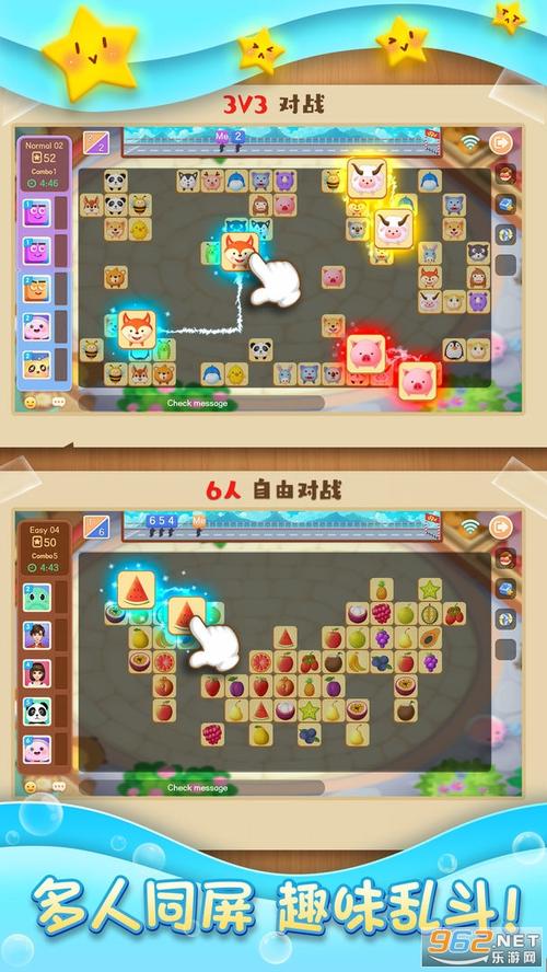 连连大作战v1.0.1