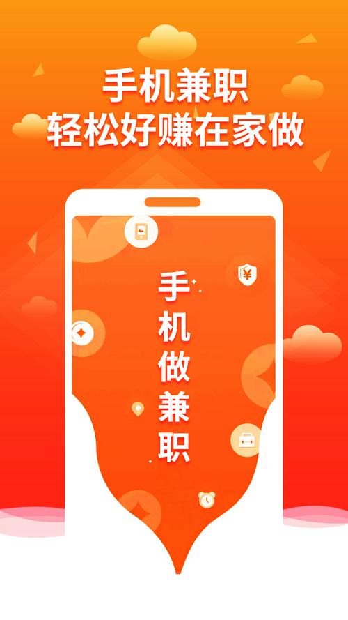 趣乐选兼职