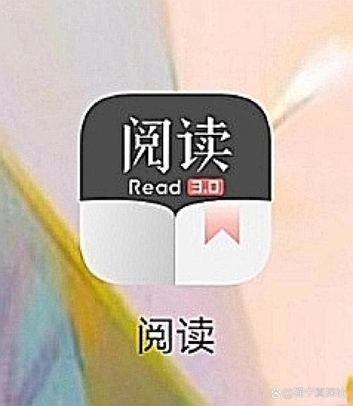 阅读3.0书源