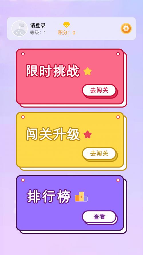 猜题大赢家赚钱版