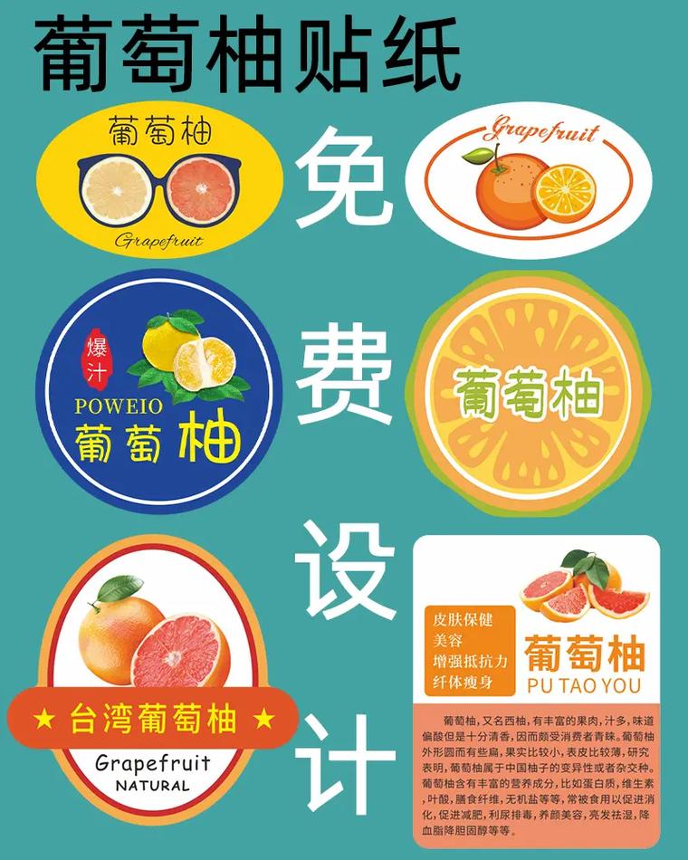 葡柚短视频游戏截图