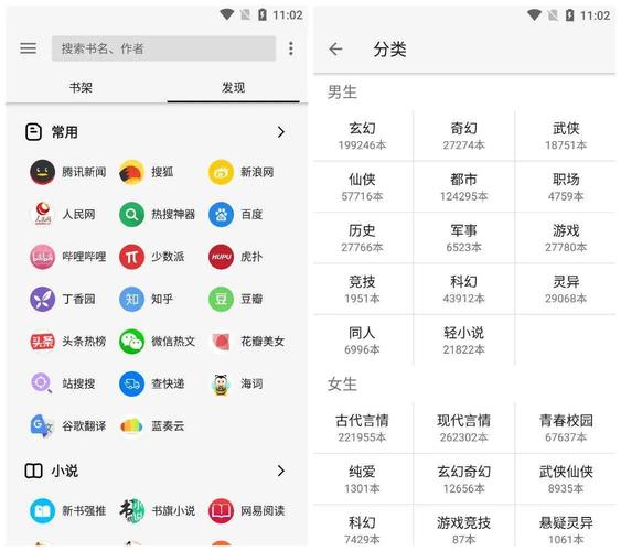 轻阅V3.7