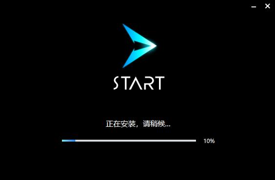 腾讯START云游戏游戏截图