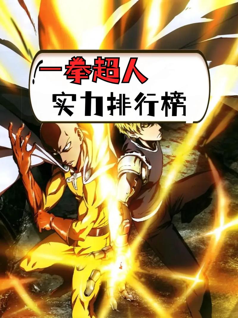 999999钻999999金币一拳超人修改器v1.0