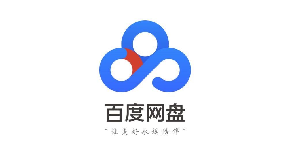百度网盘下载加速器(CloudAccelerator)游戏截图