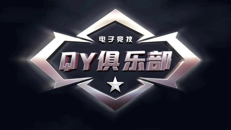 随心玩电竞赏金赛游戏截图