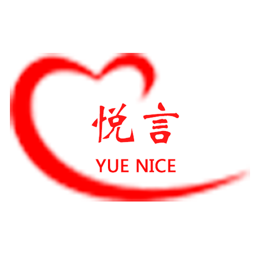 悦言小说免费版缩略图