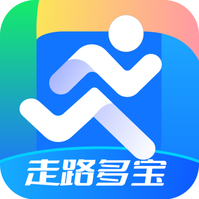 走步宝最新版缩略图
