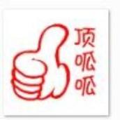 呱赞点赞游戏截图