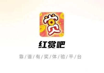 红赏吧app2023缩略图
