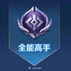 王者荣耀全能挂游戏截图