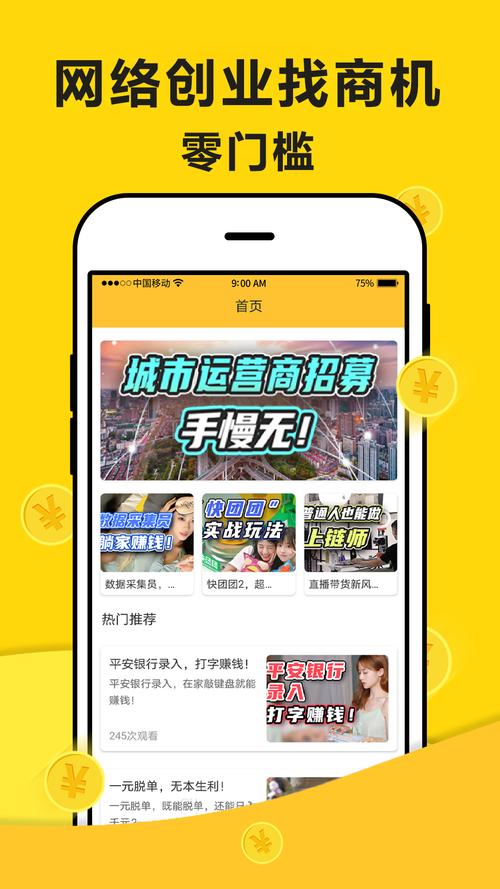 猪猪米多多赚钱版v1.0缩略图