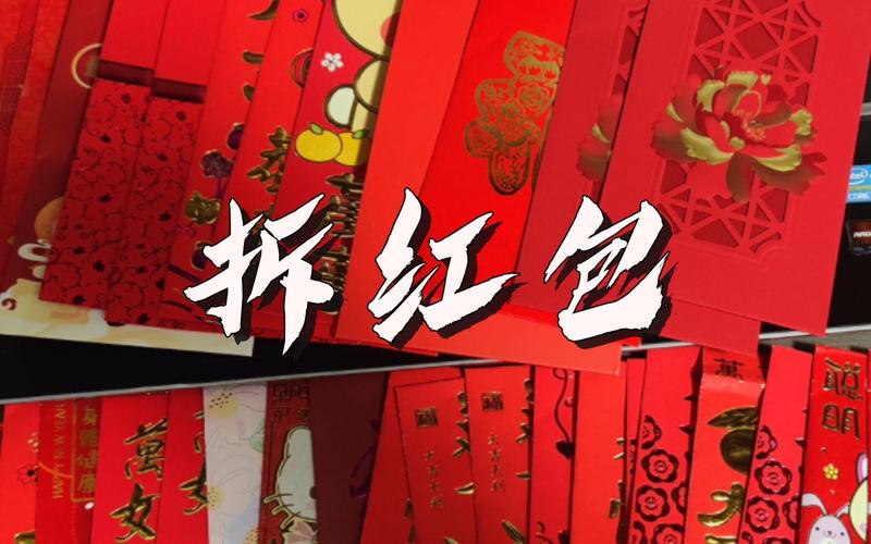 全民拆利是红包版游戏截图