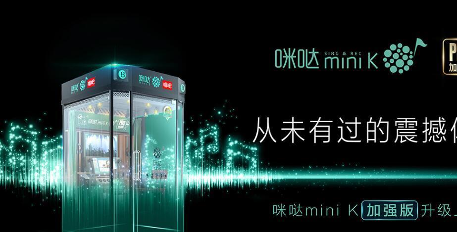 咪哒唱吧游戏截图