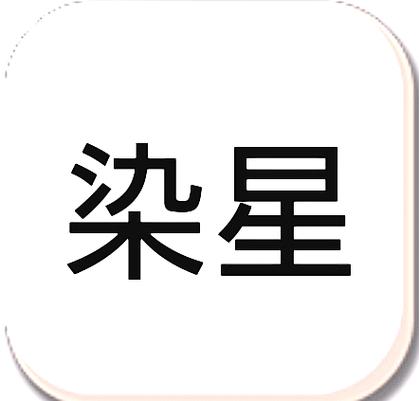 冷颜国体框架下载缩略图