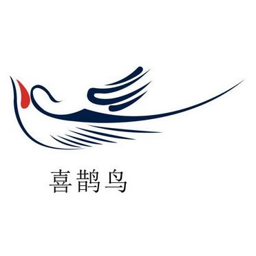 喜鹊悦读游戏截图