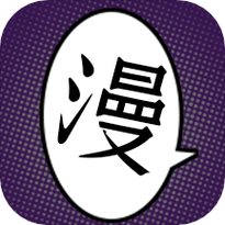 ztoon零点漫画官网页面无弹窗游戏截图