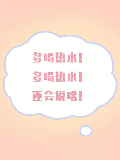 多喝热水赚钱v1.1.0缩略图
